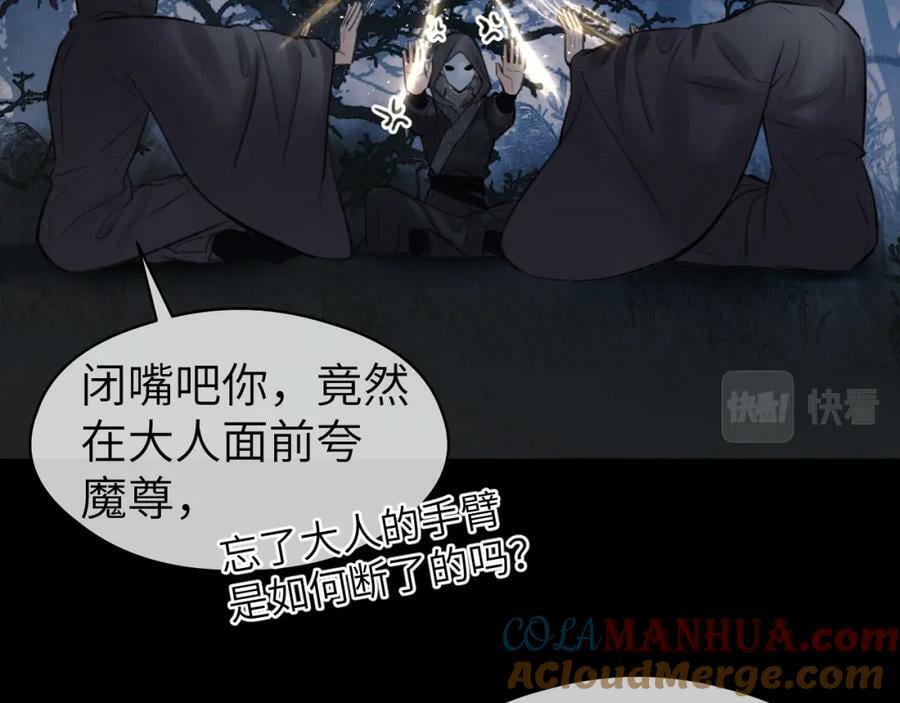 第45话 再遇面具男24