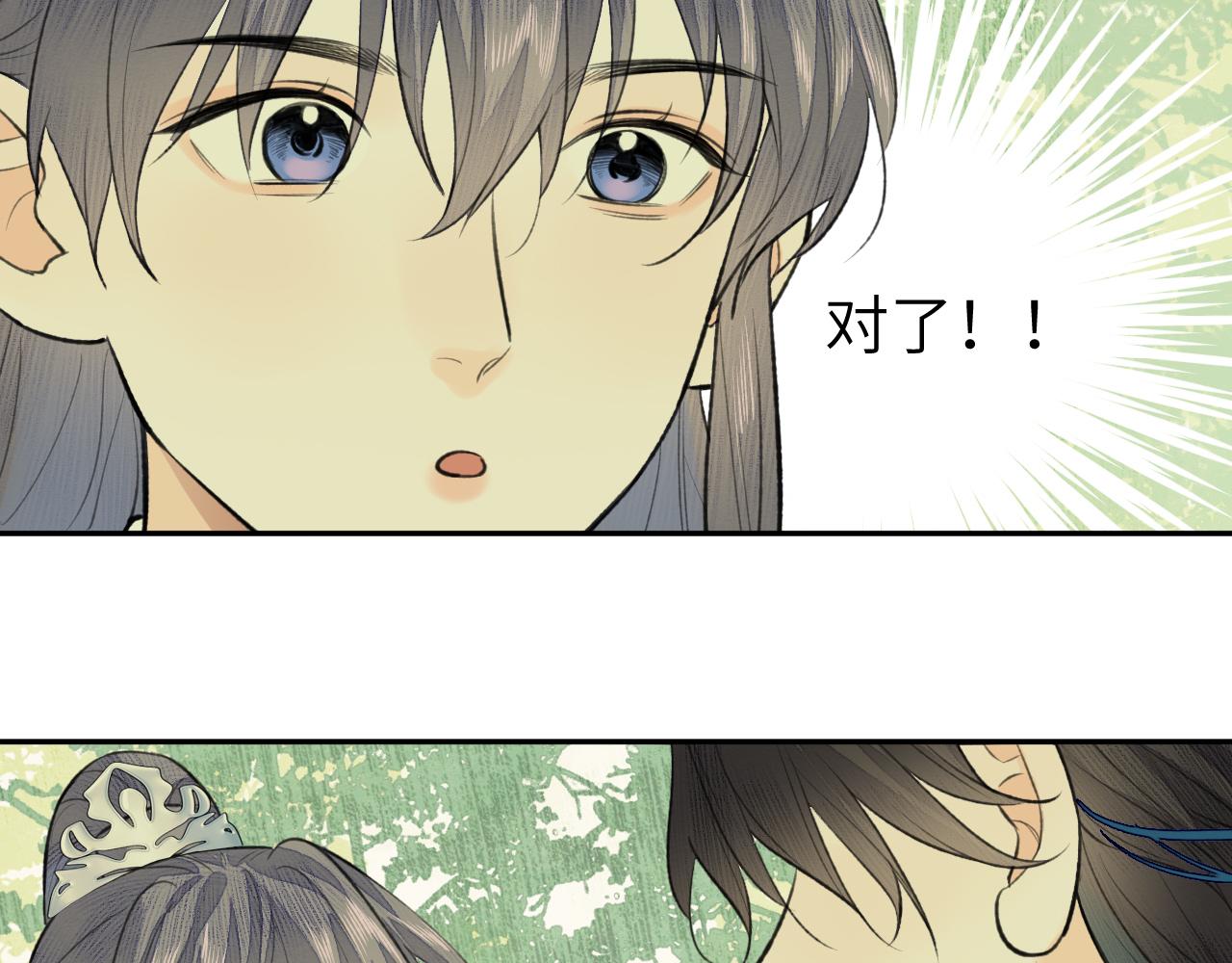 第33话 再遇岳氏师兄弟13