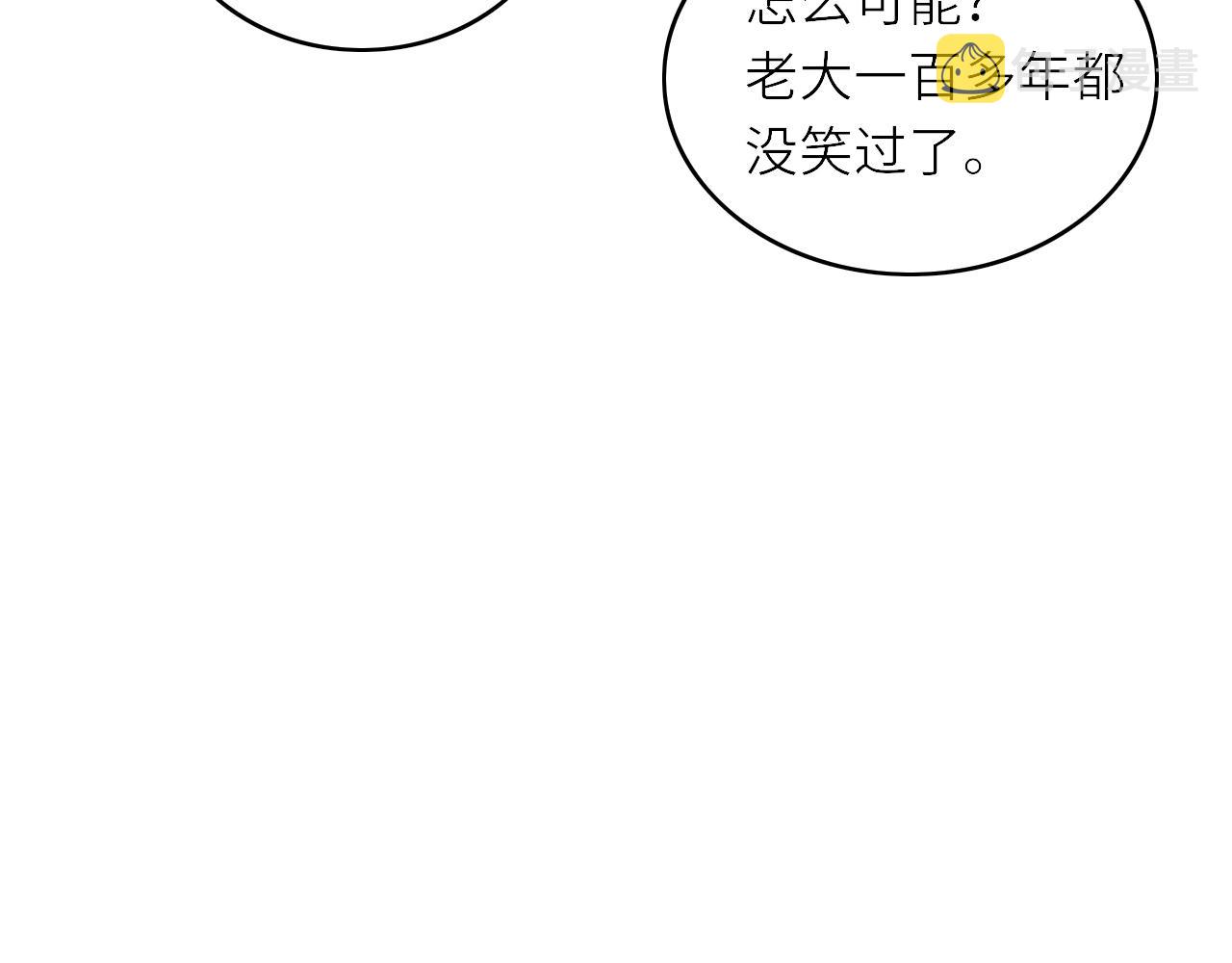 第3话 再会83