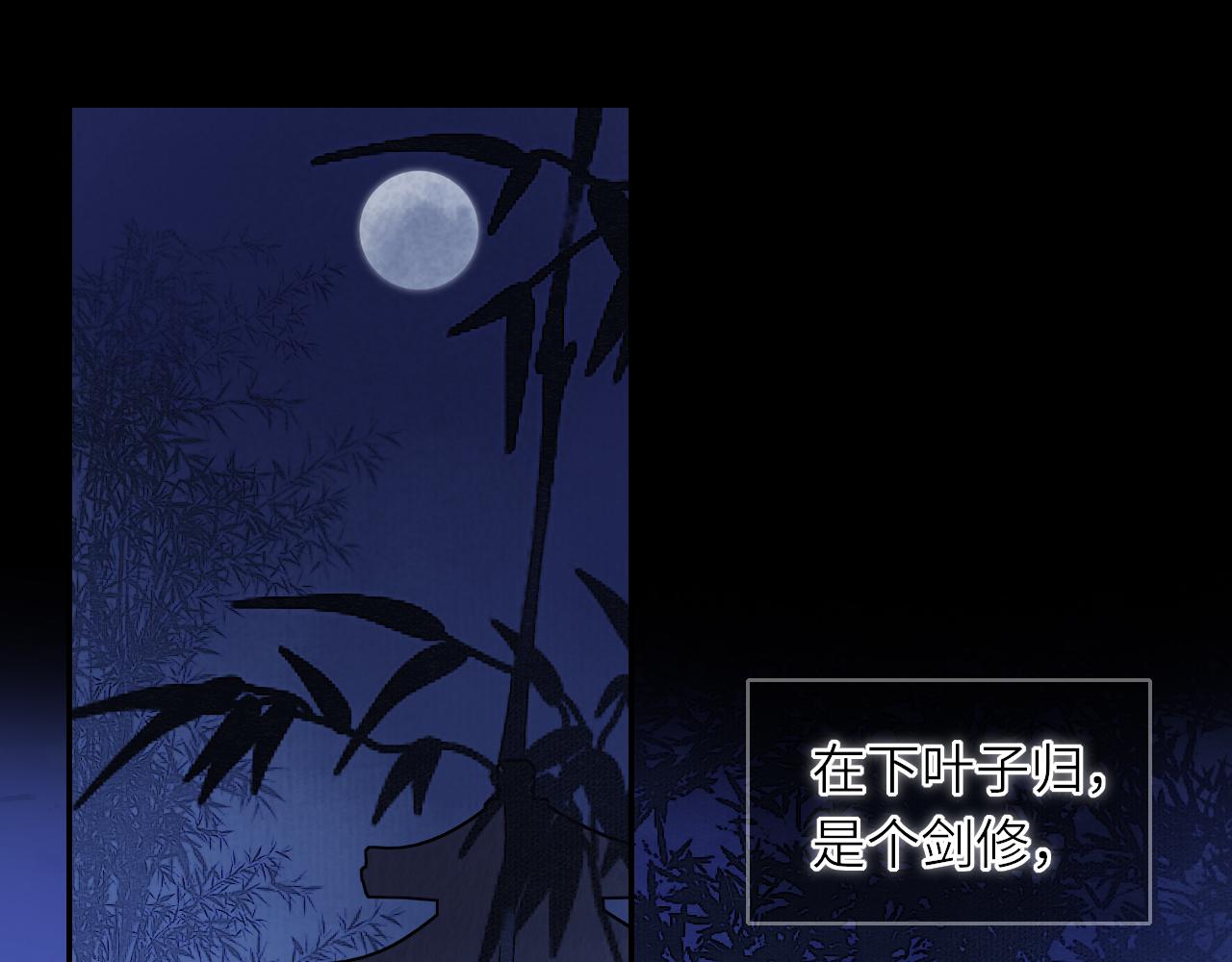 第2话 易容4