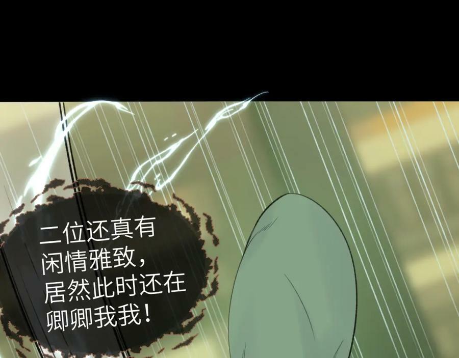 第49话 以退为进11