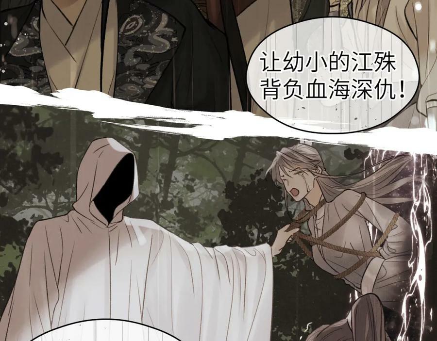 第47话 开战14