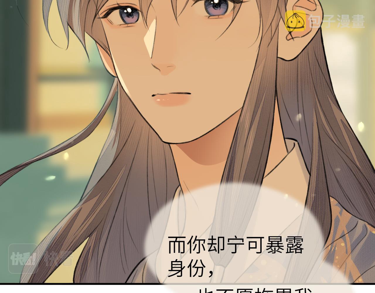 第21话 魁首58