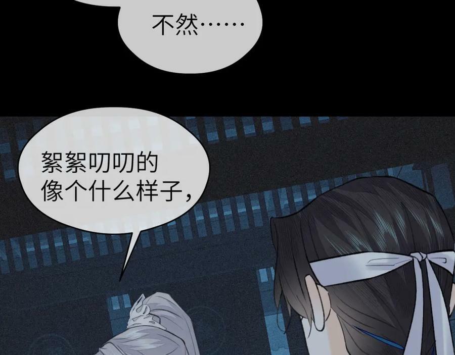 第44话 秋露白30