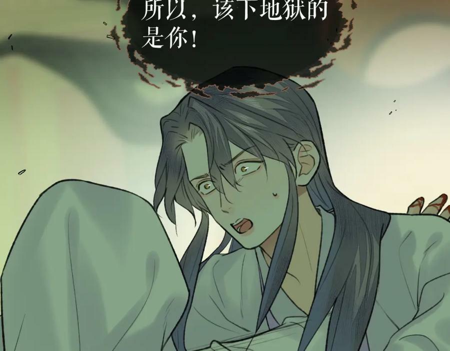第48话 敞开心扉29