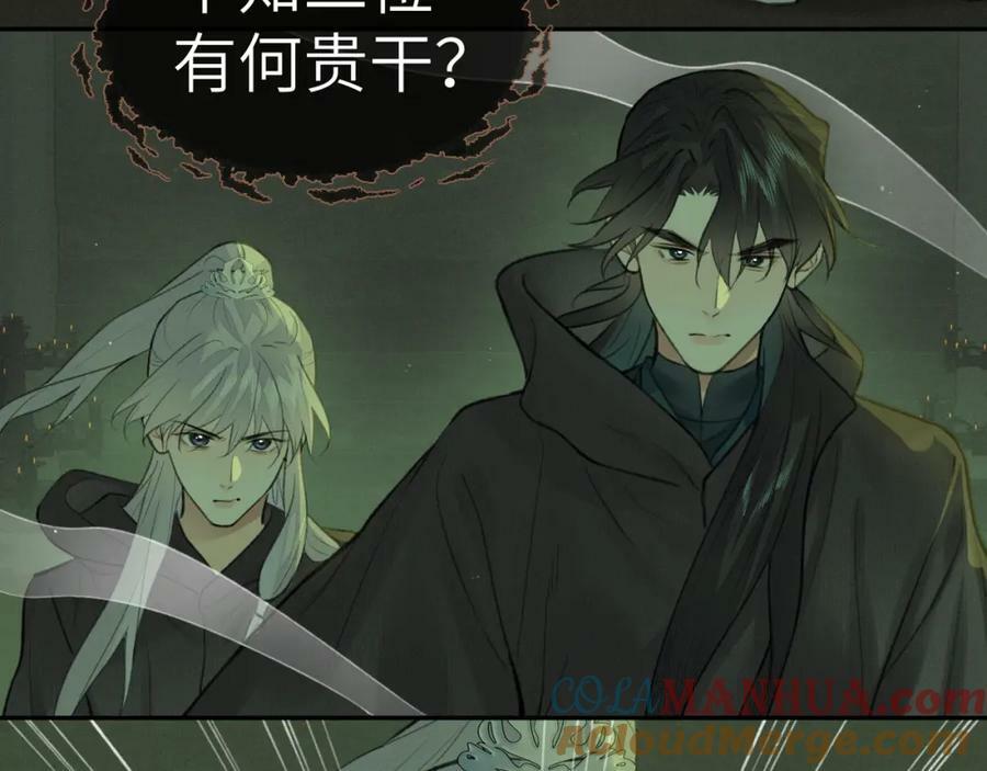 第47话 开战9