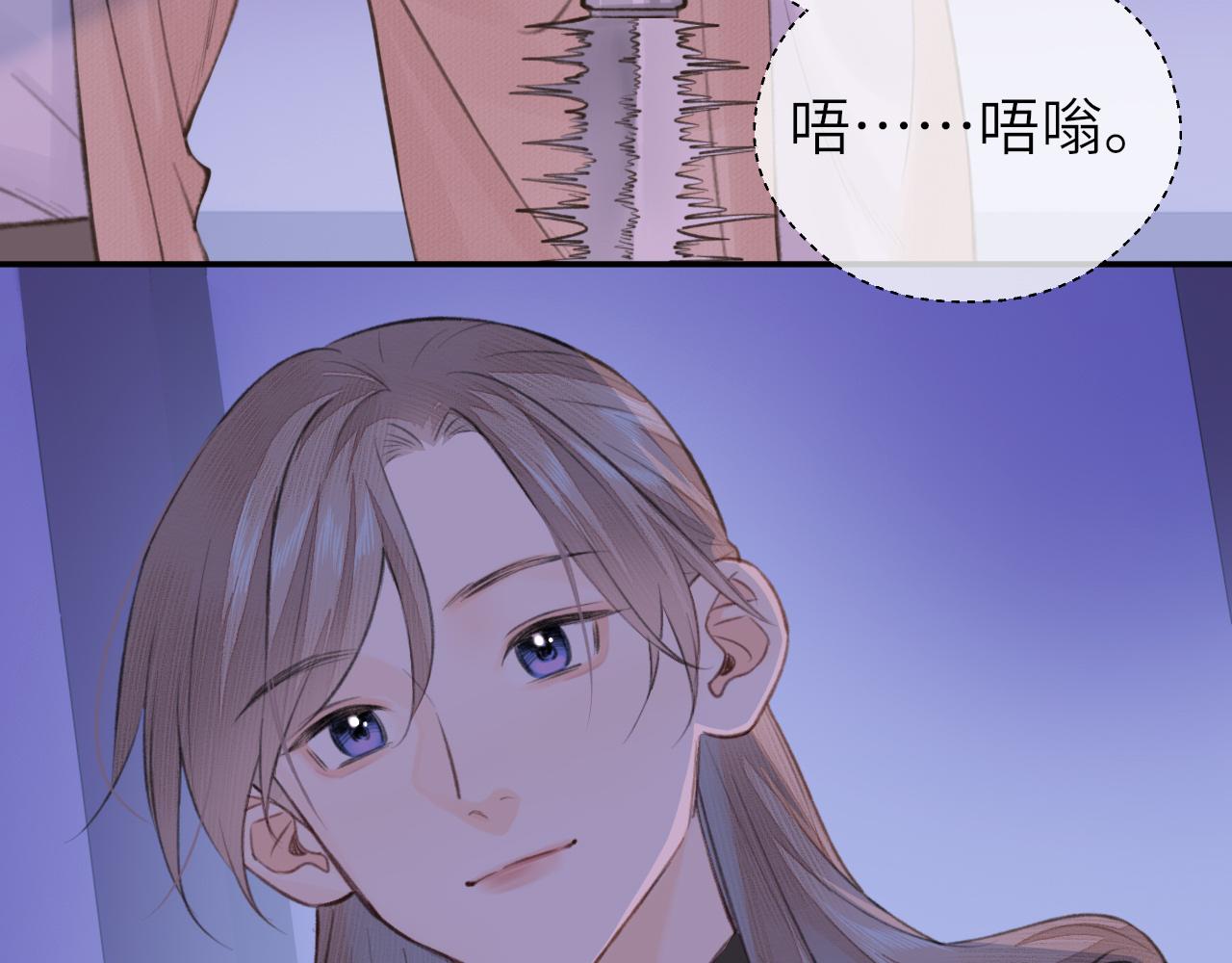 第9话 圈套51