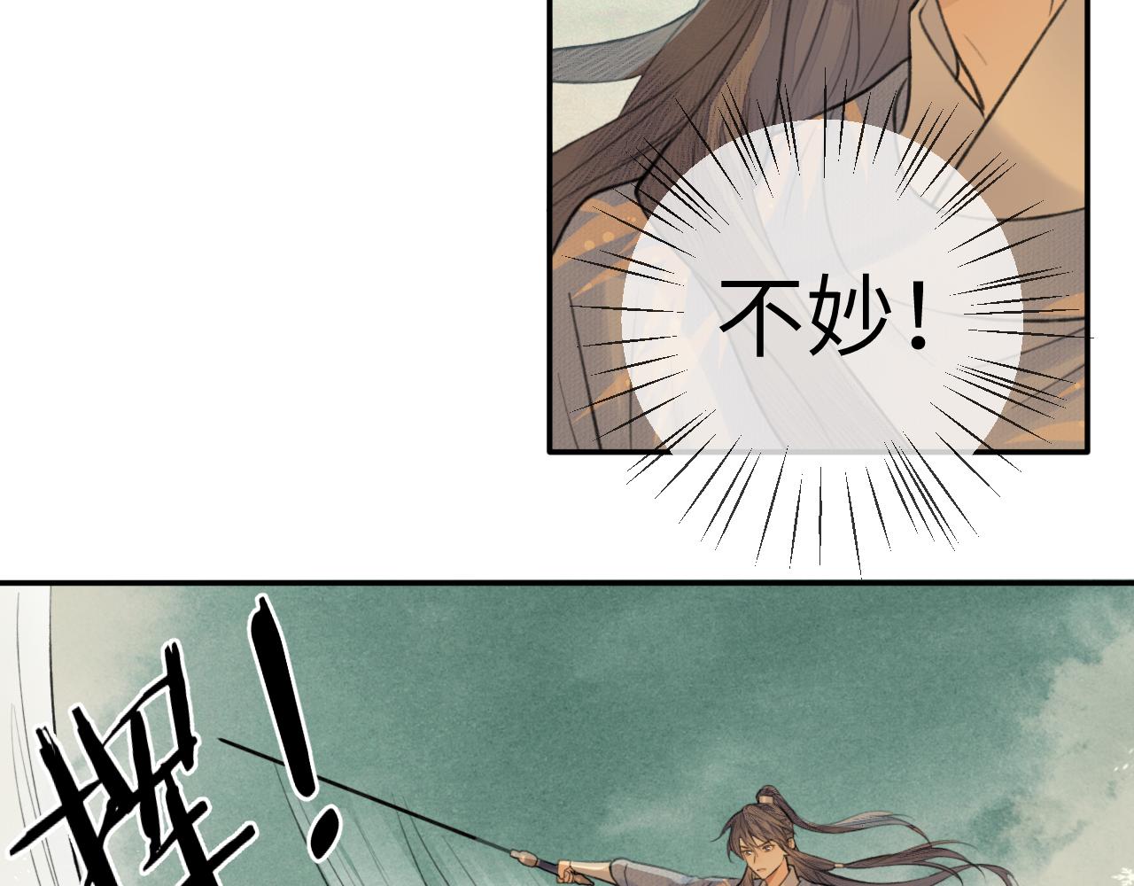 第21话 魁首20