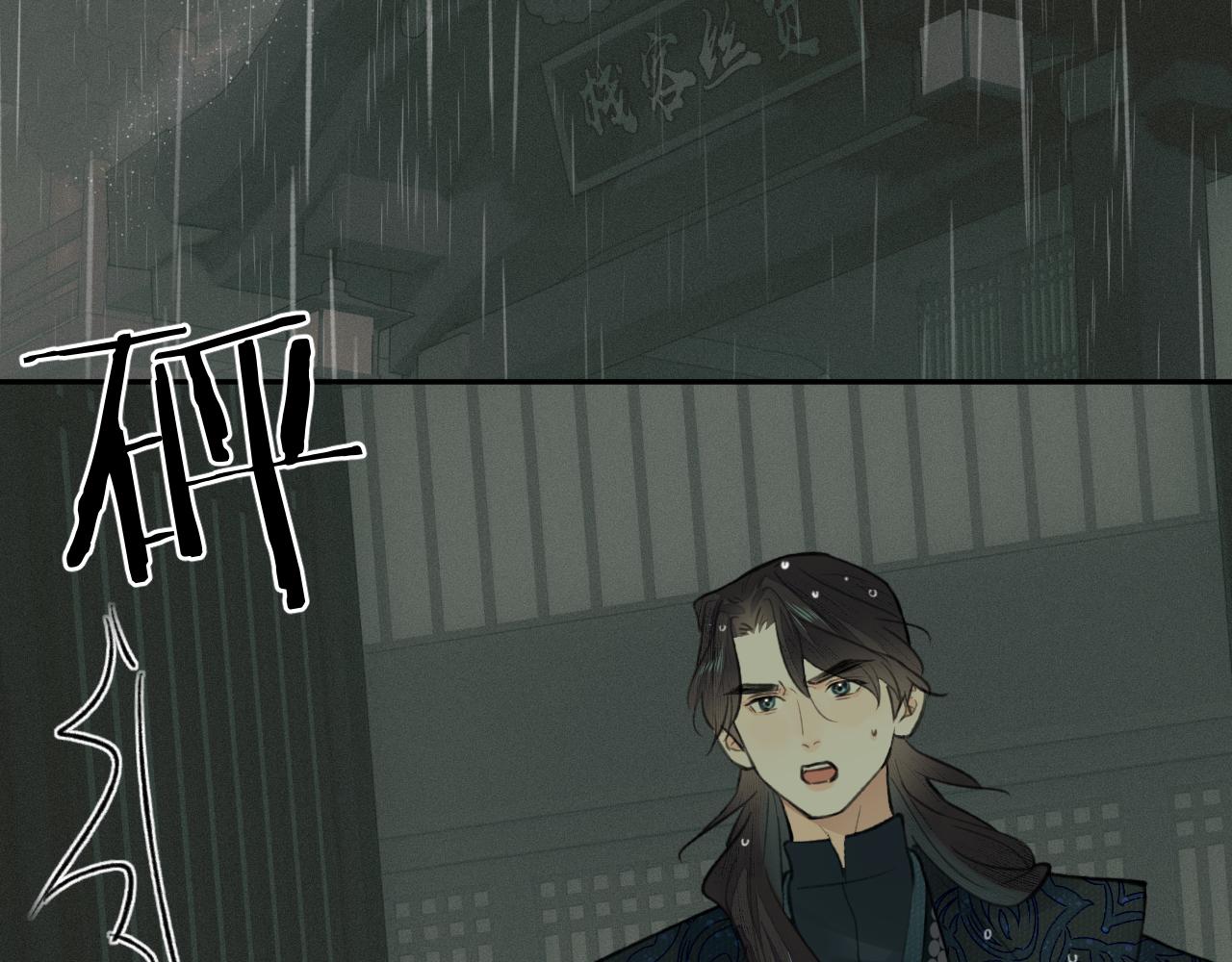 第35话 枯萎与决心34