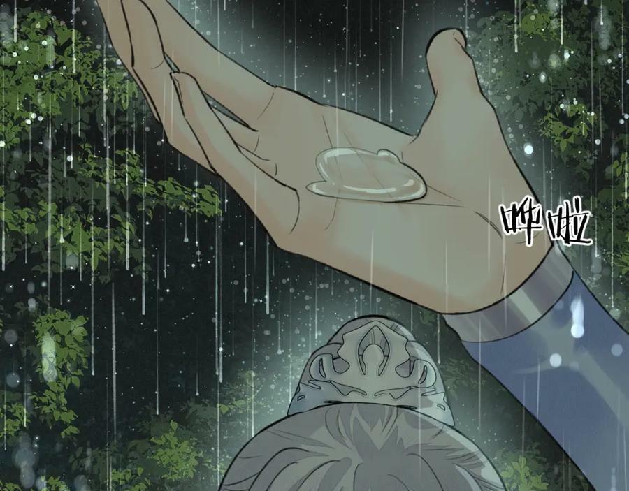 第42话 心魔幻境贰23
