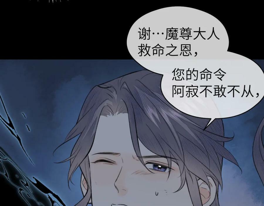 第53话完结篇 殊途同归16