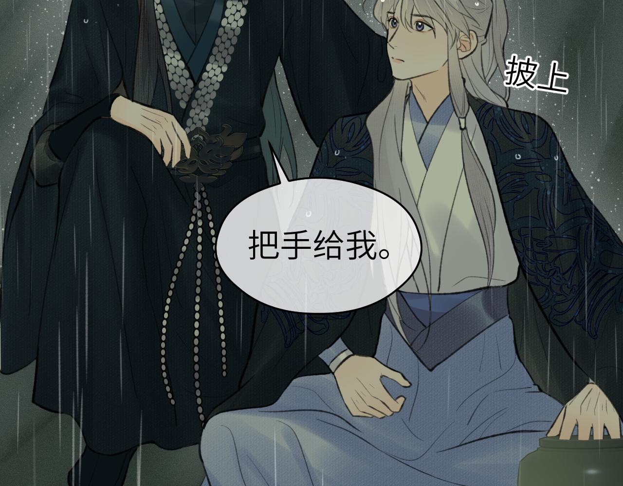 第35话 枯萎与决心60