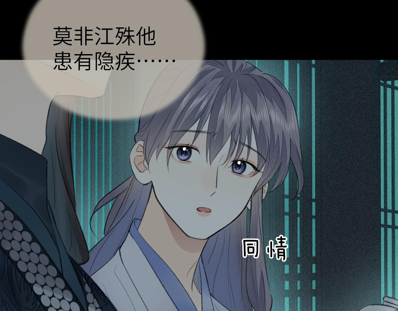 第27话 追查（上）62