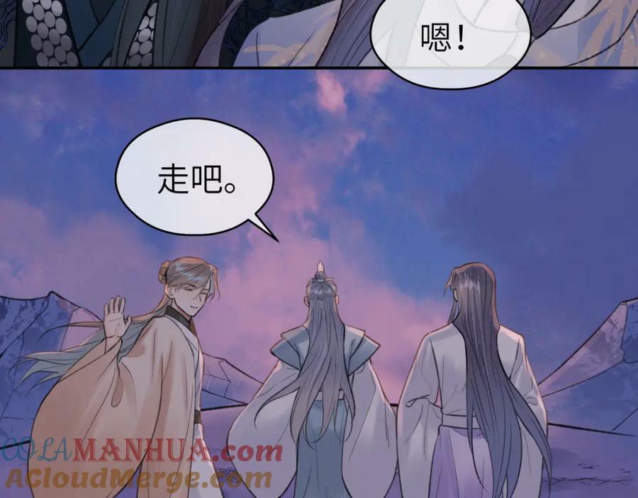 第53话 殊途同归63