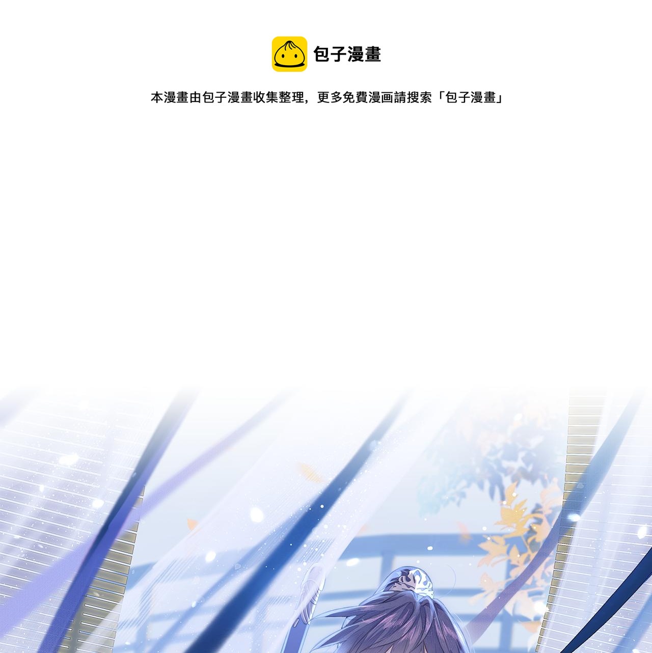 第7话 崖底一夜0