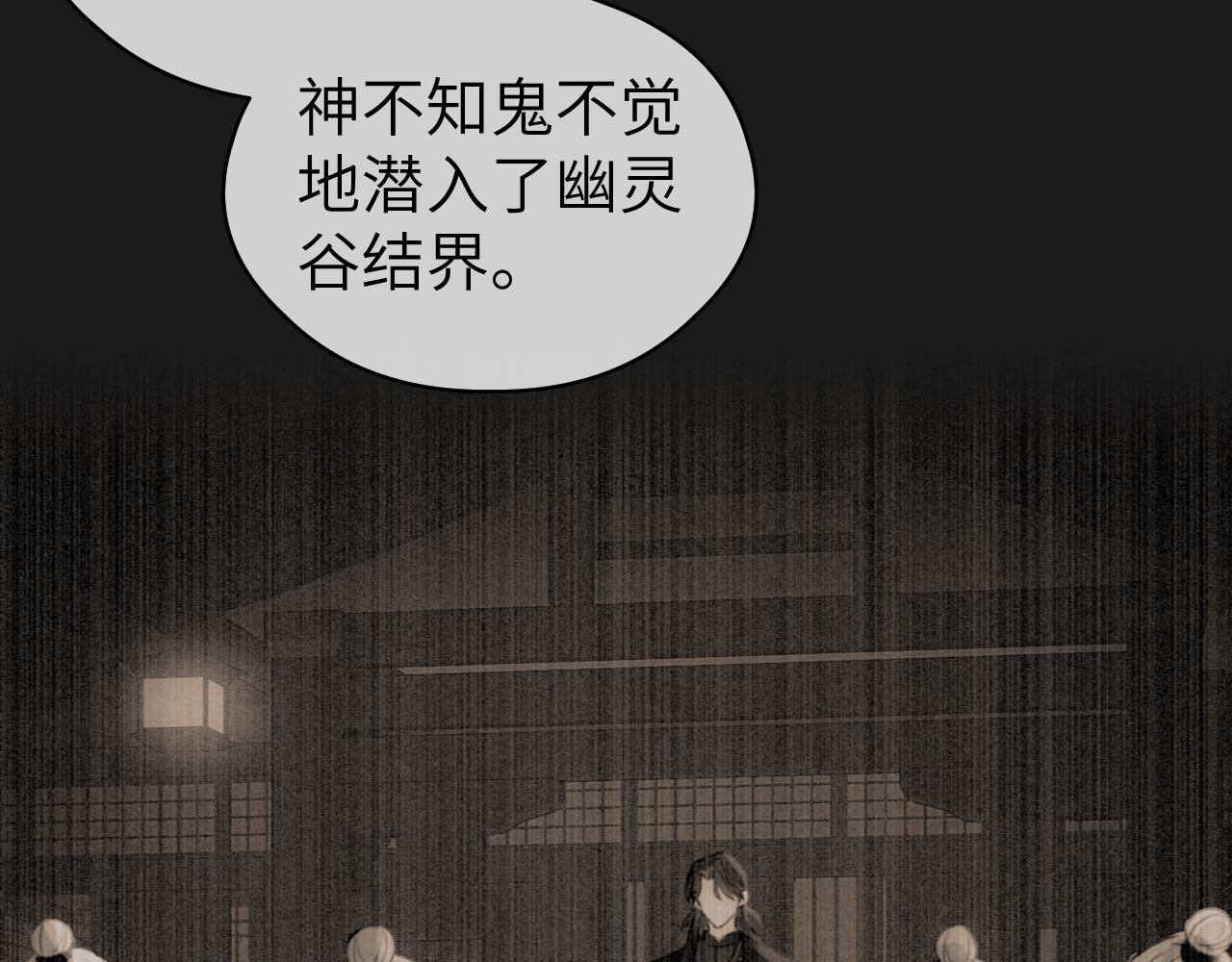 第13话 坦诚相待87