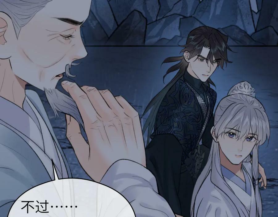 第53话完结篇 殊途同归7