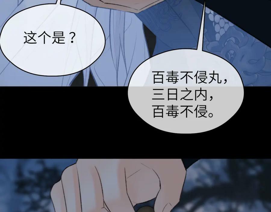 第46话 随心71