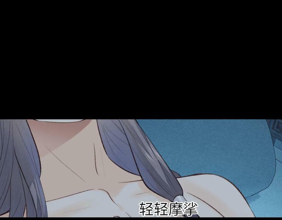 第43话 心魔幻境叁43