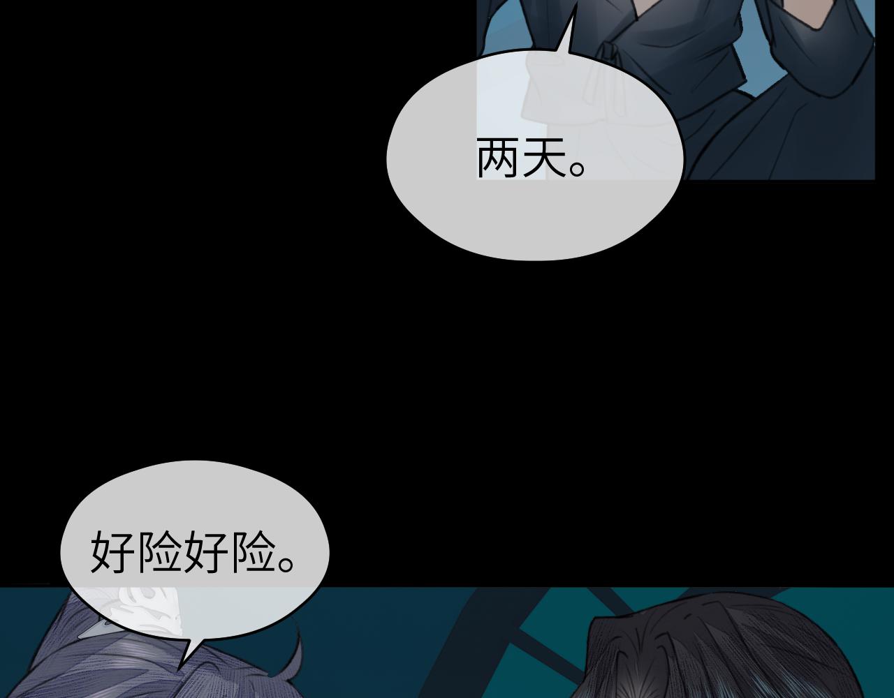 第24话 梦醒78