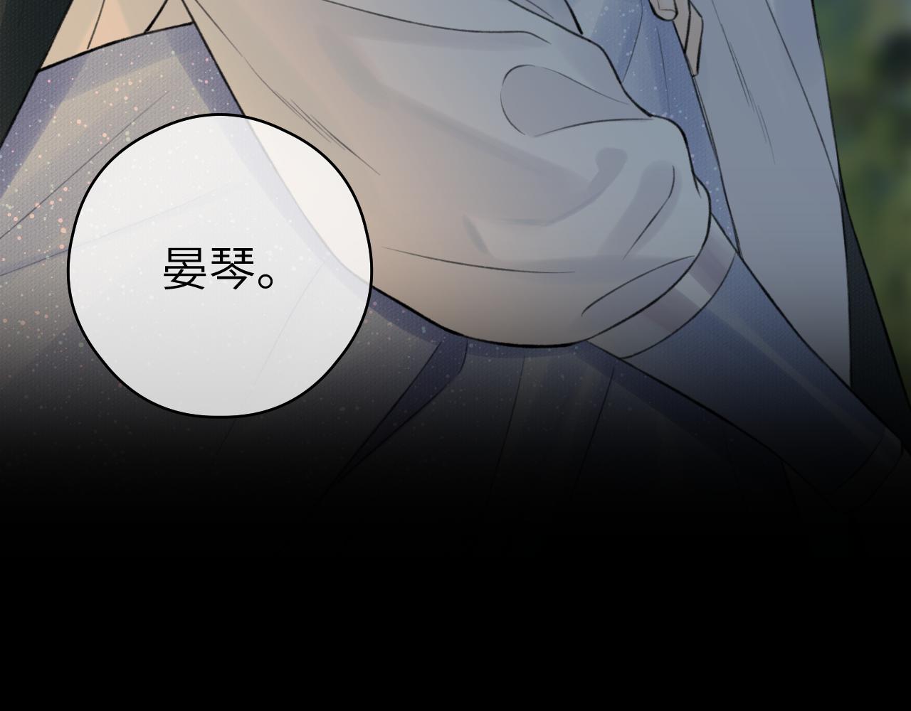 第7话 崖底一夜89