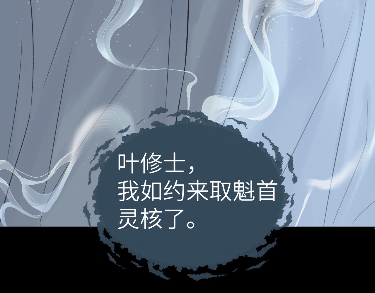 第22话 中招41