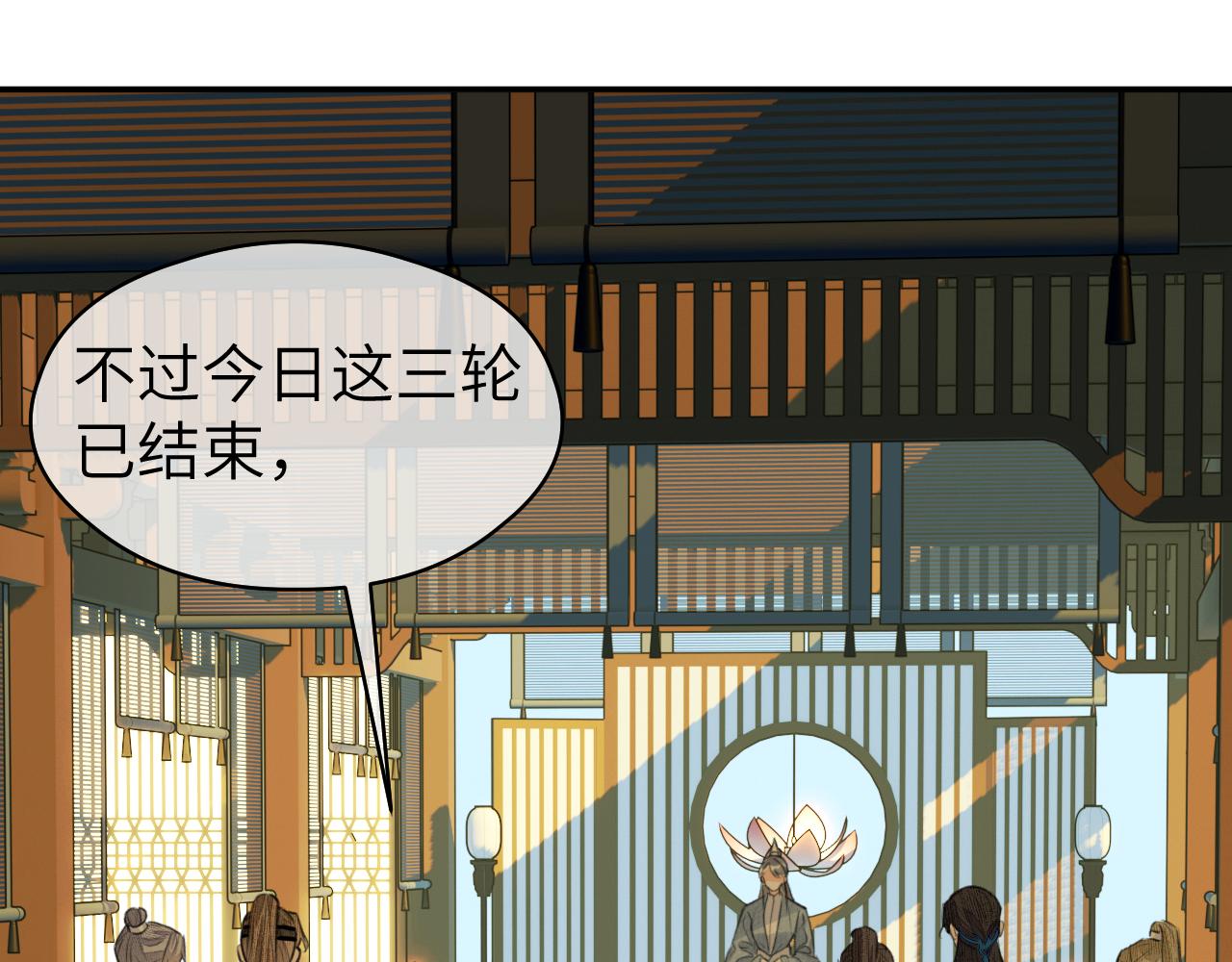 第18话 应战45