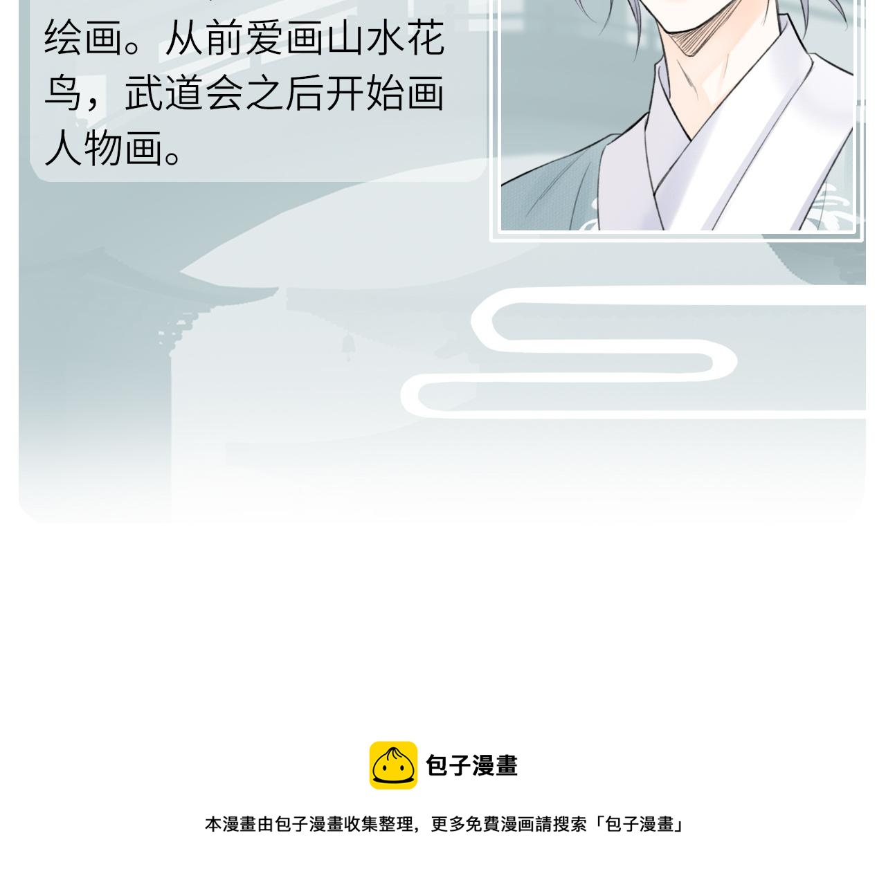 第6话 插翅难逃108