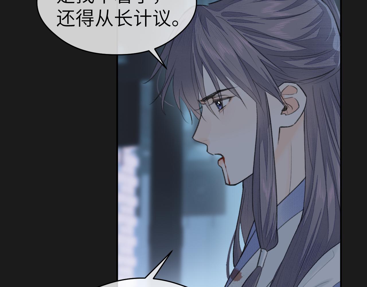 第13话 坦诚相待56
