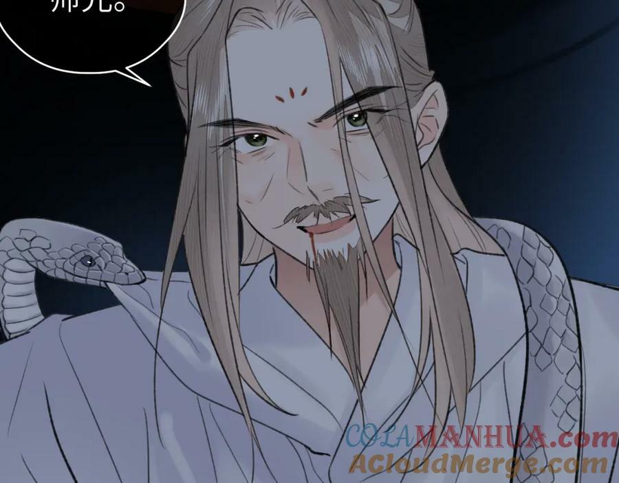 第51话 梦碎33