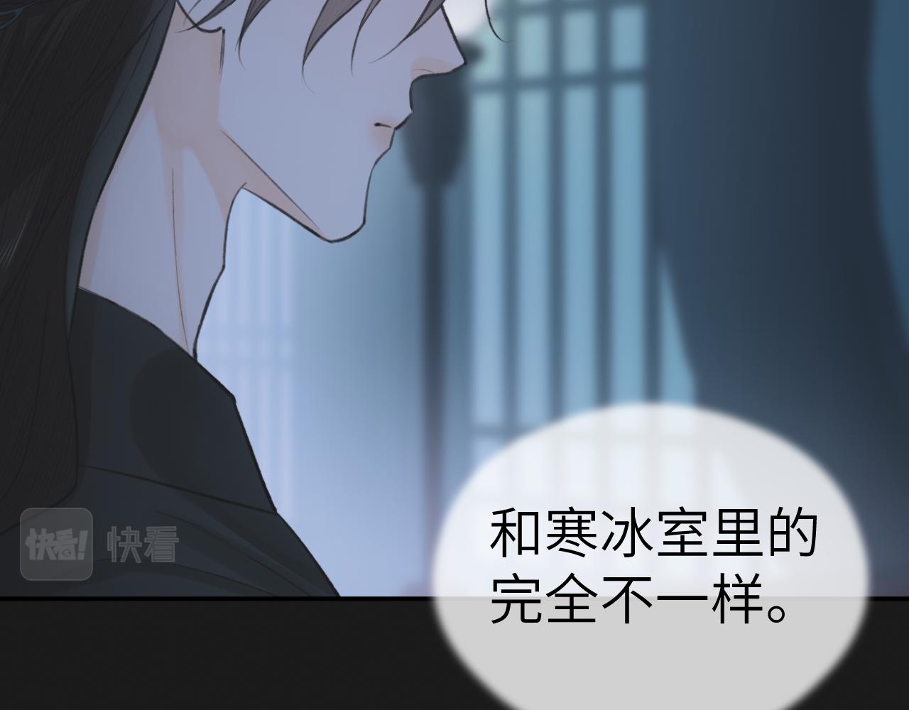 第11话 复原23