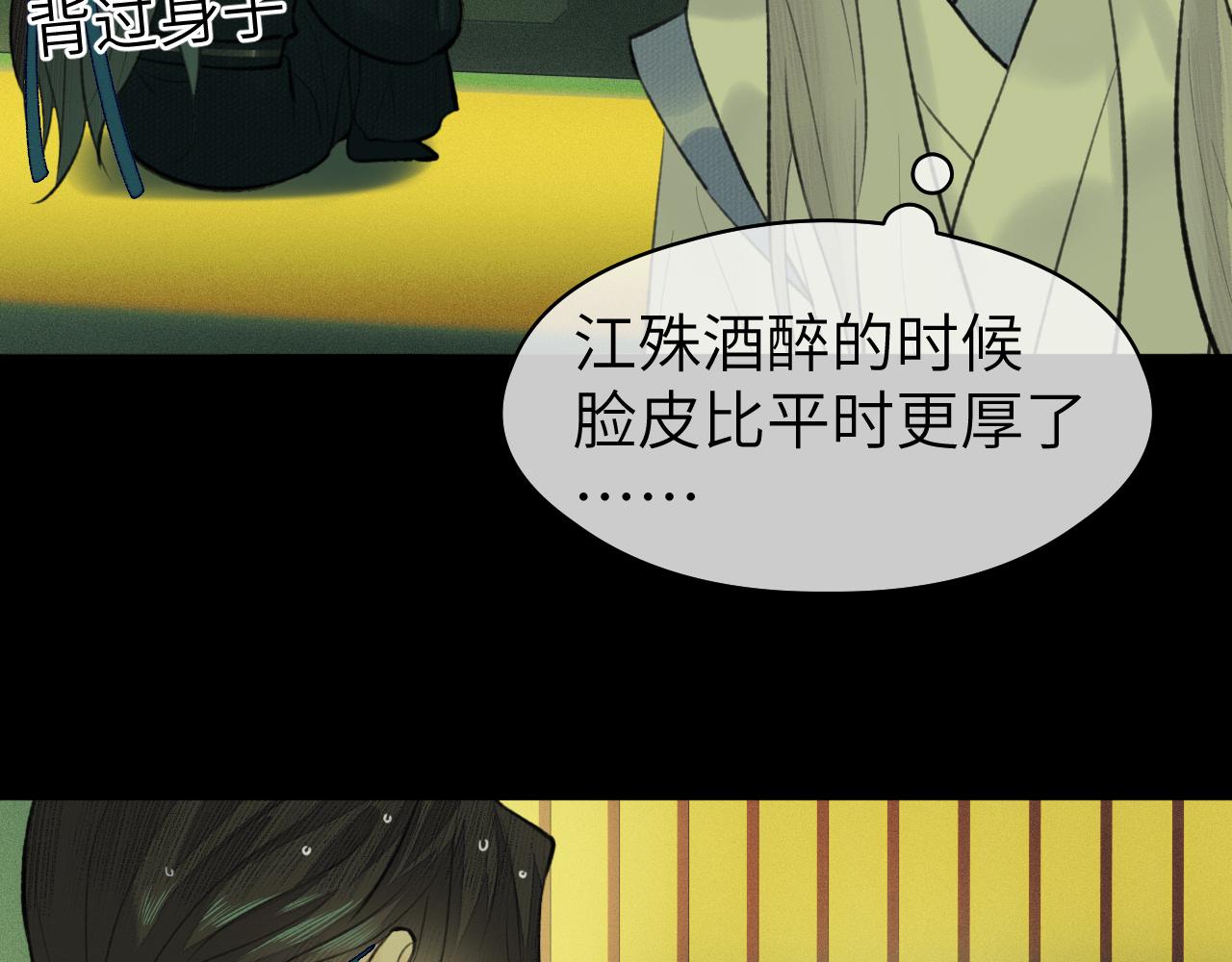 第36话 缠丝46