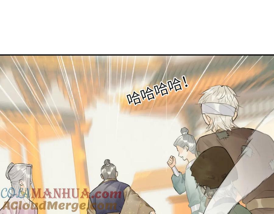 第46话 随心36
