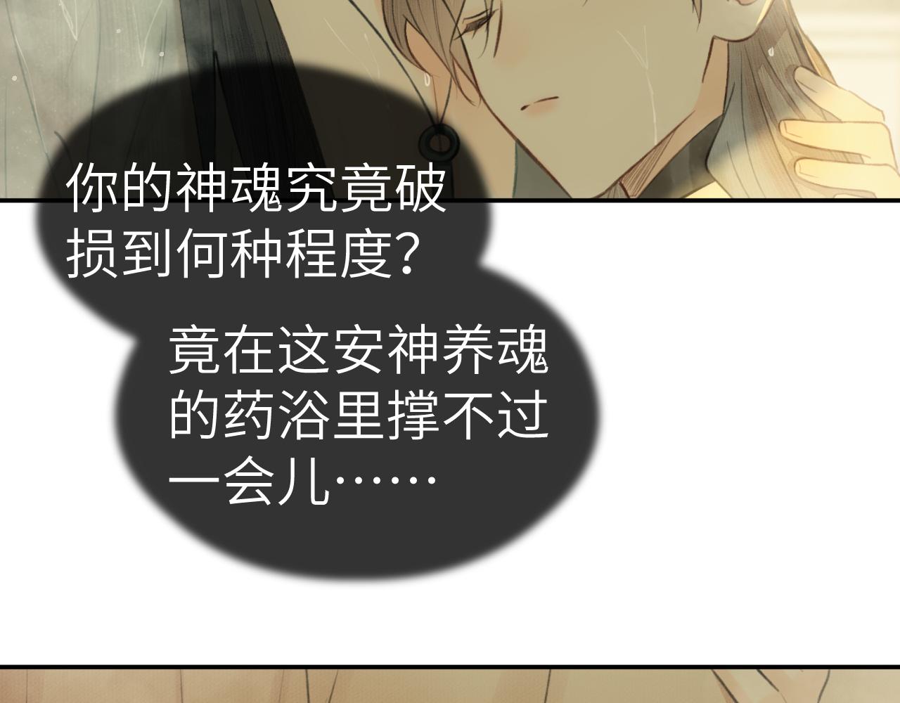 钥匙79