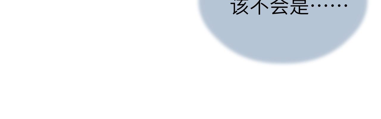 第14话 疗伤19