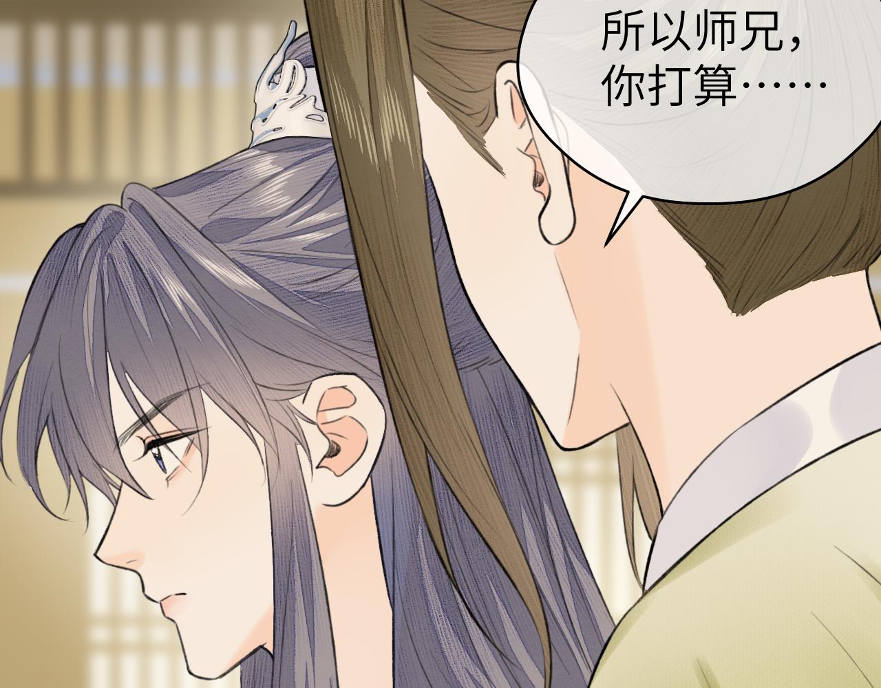 第15话 梦回初遇75