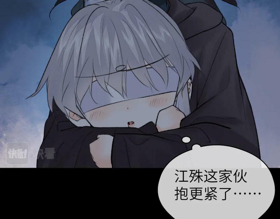 第49话 以退为进69