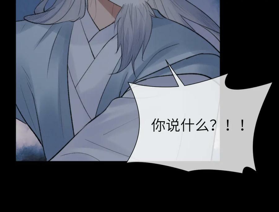 第49话 以退为进89