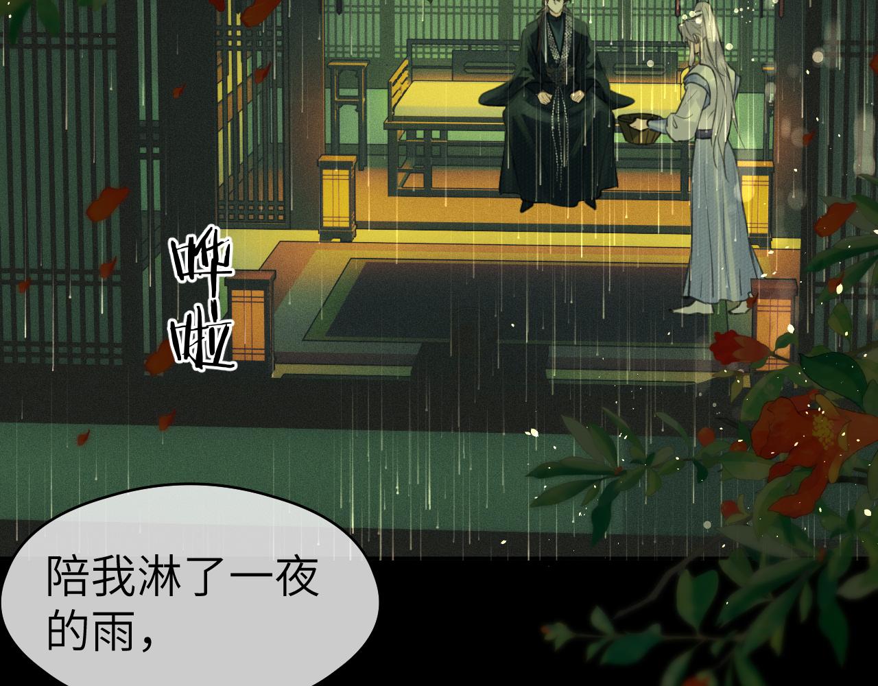 第36话 缠丝27