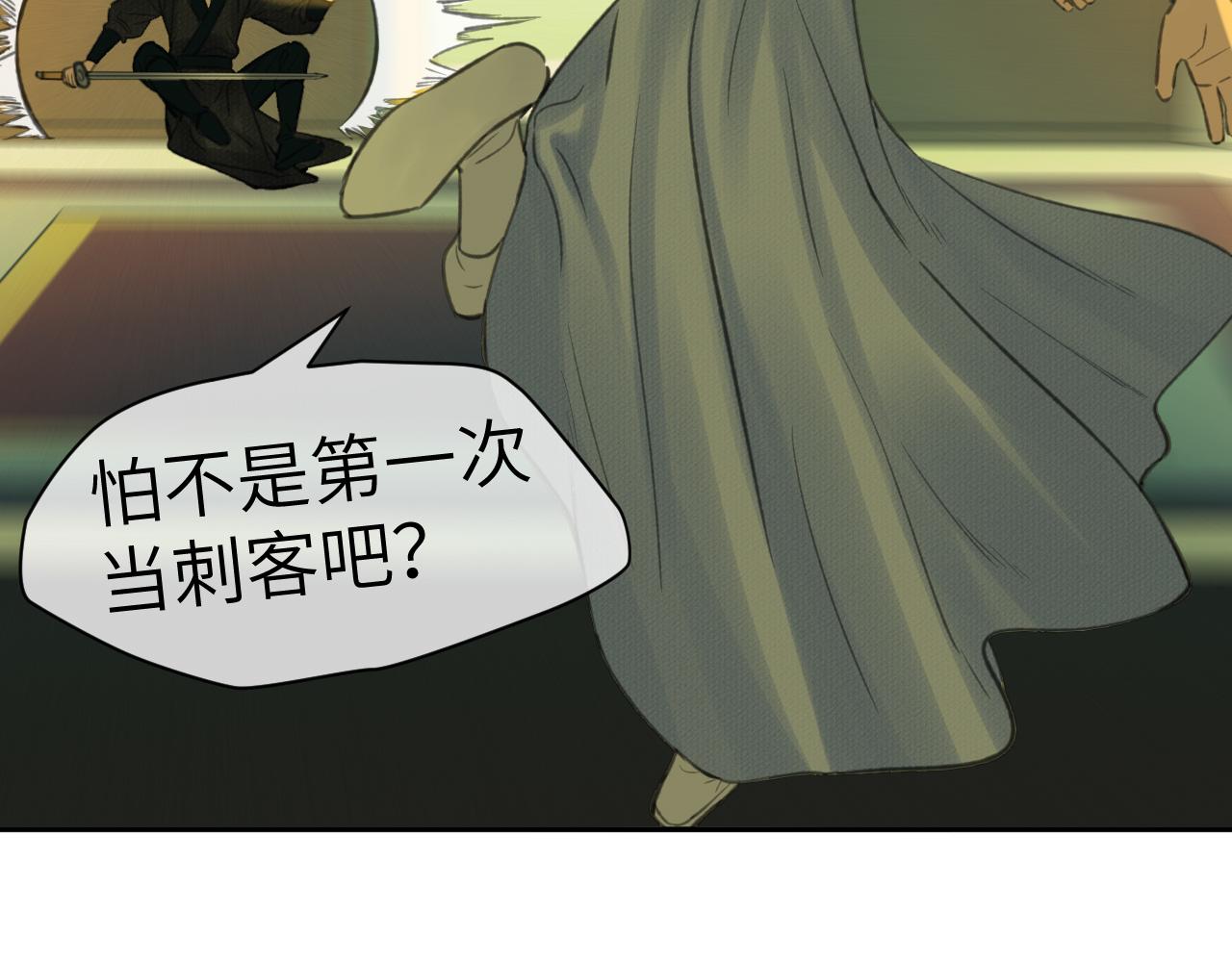 第31话 萌动38