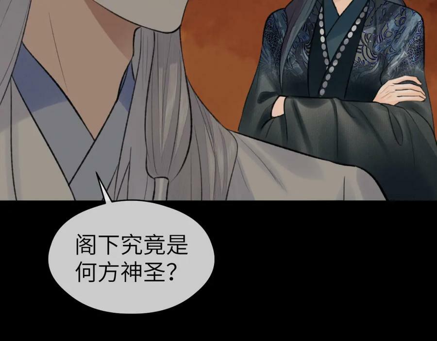 第42话 心魔幻境贰41