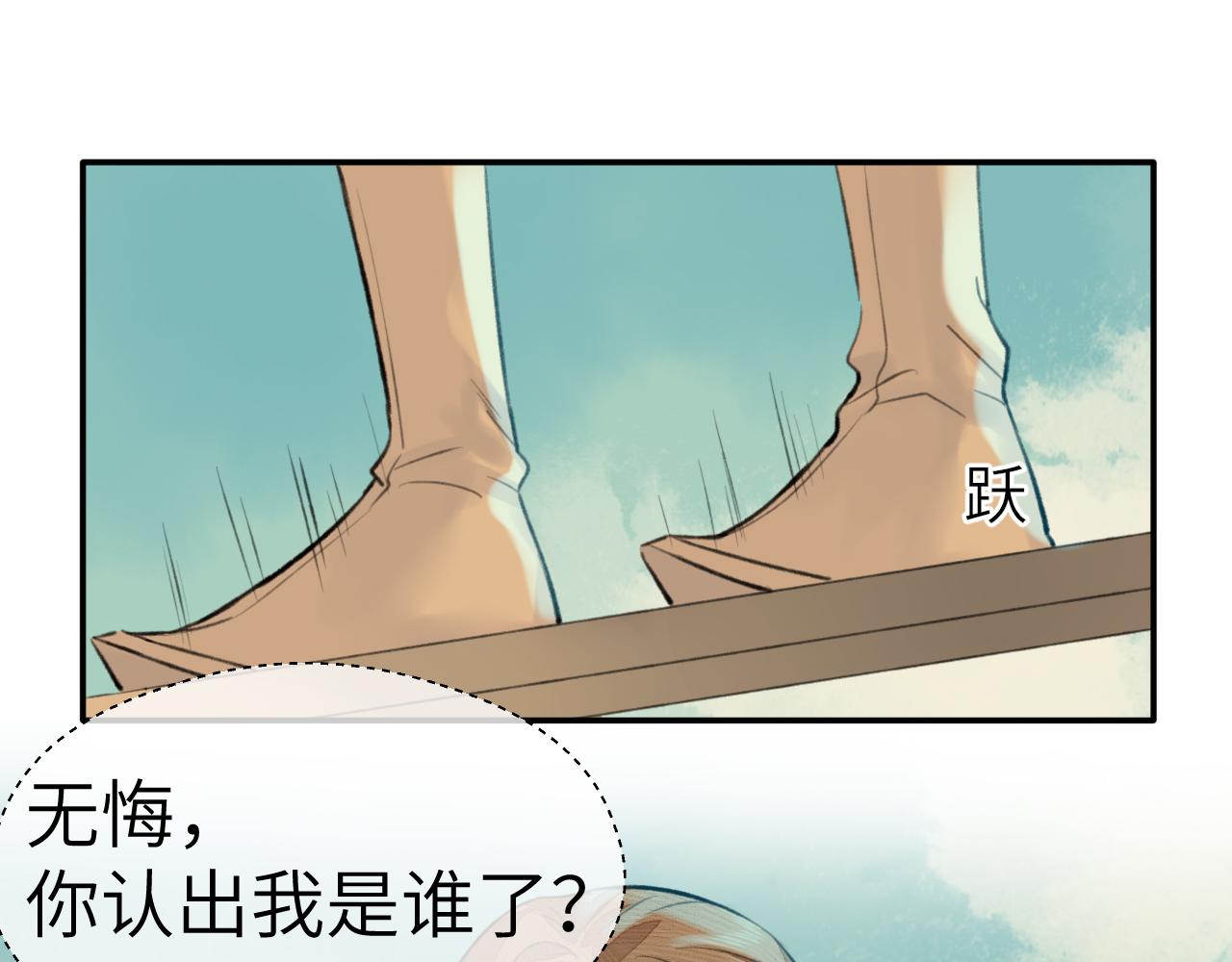 第4话 无悔65
