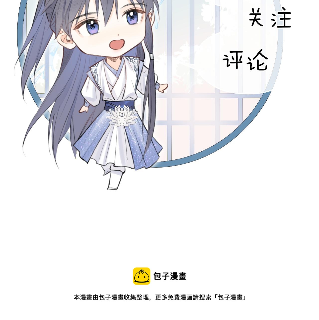 第36话 缠丝103