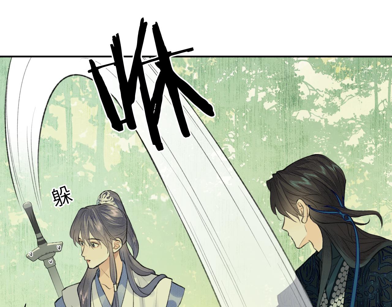 第33话 再遇岳氏师兄弟23