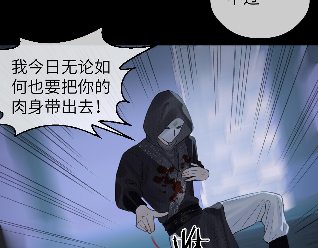 第13话 坦诚相待27