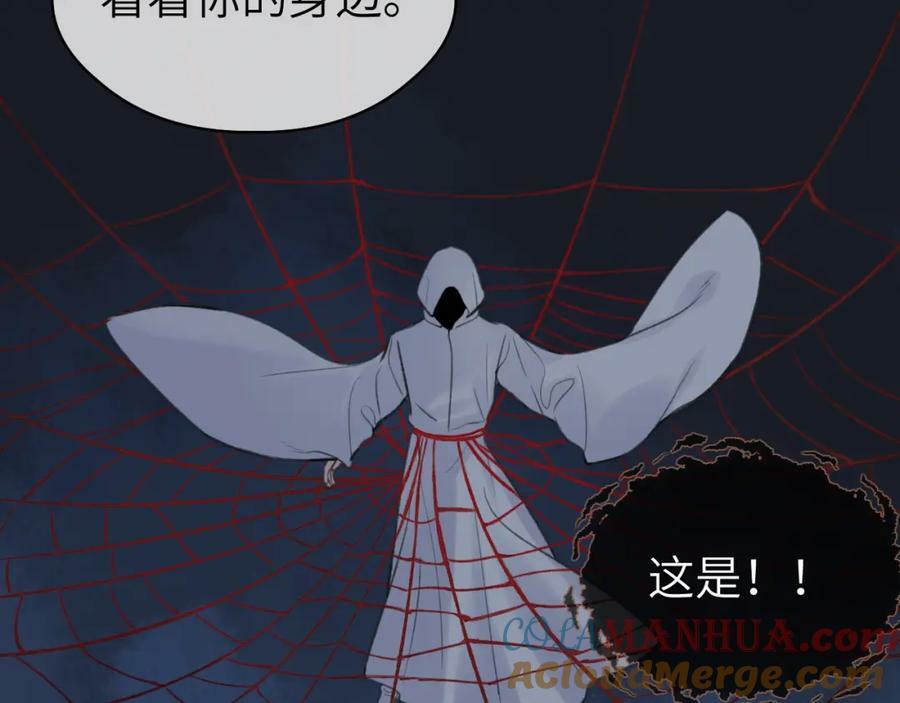 第50话 缠丝72