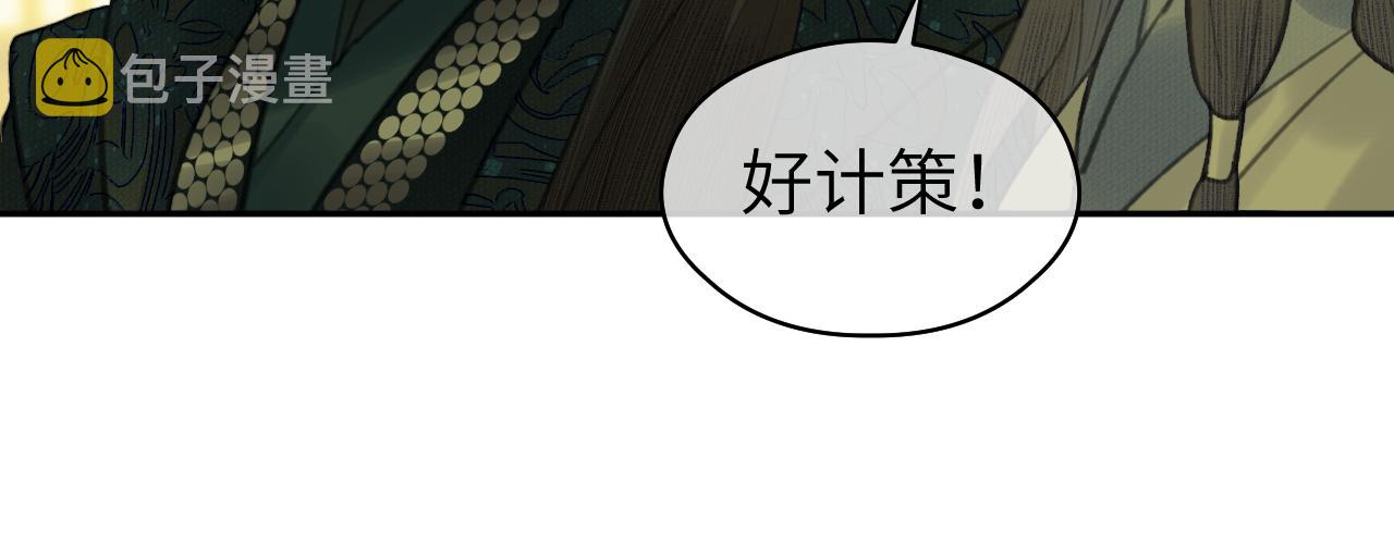 第30话 夸赞62
