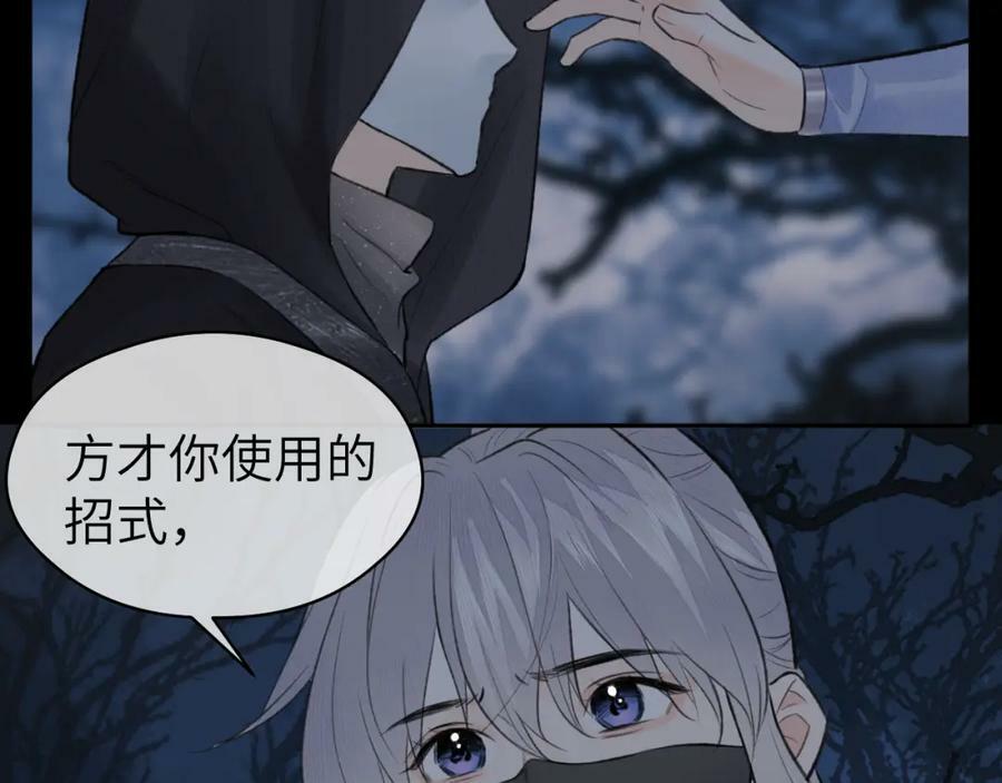 第46话 随心7