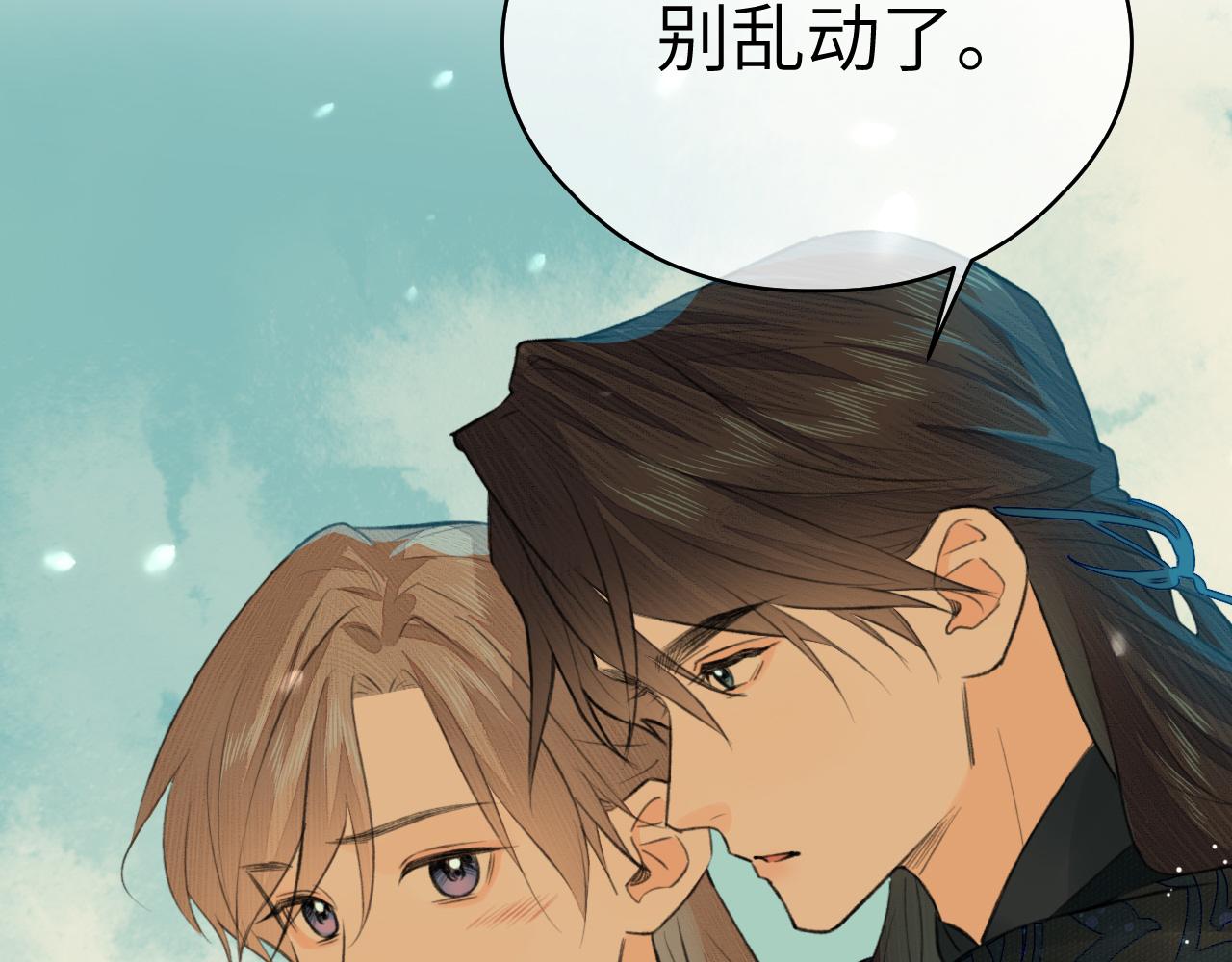 第4话 无悔85