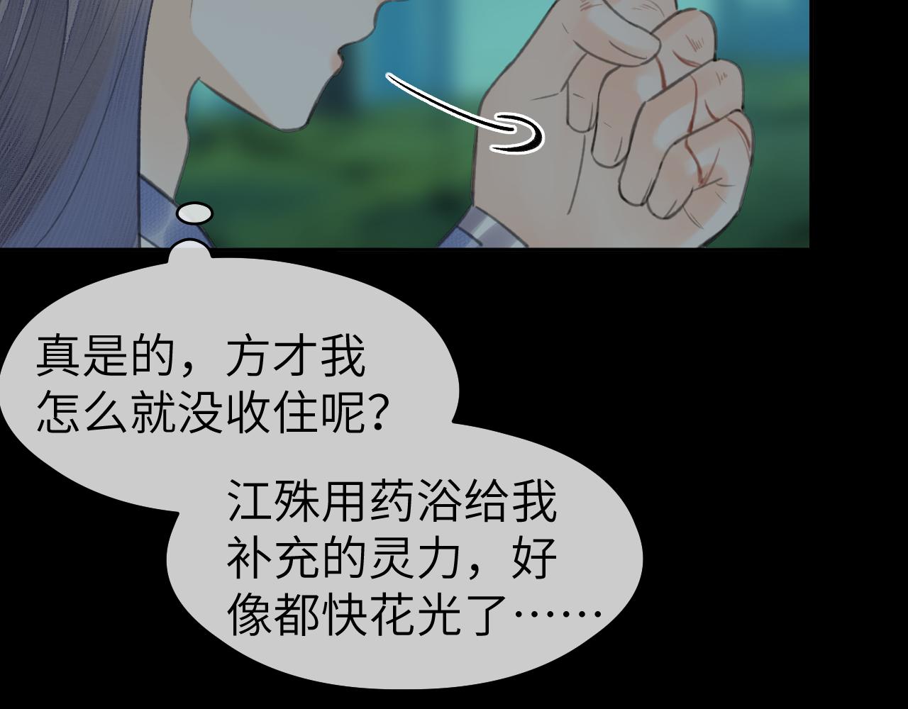 第30话 夸赞38